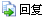 ӻظ